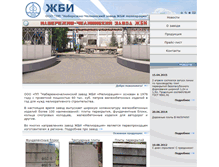 Tablet Screenshot of jbi-chelny.ru